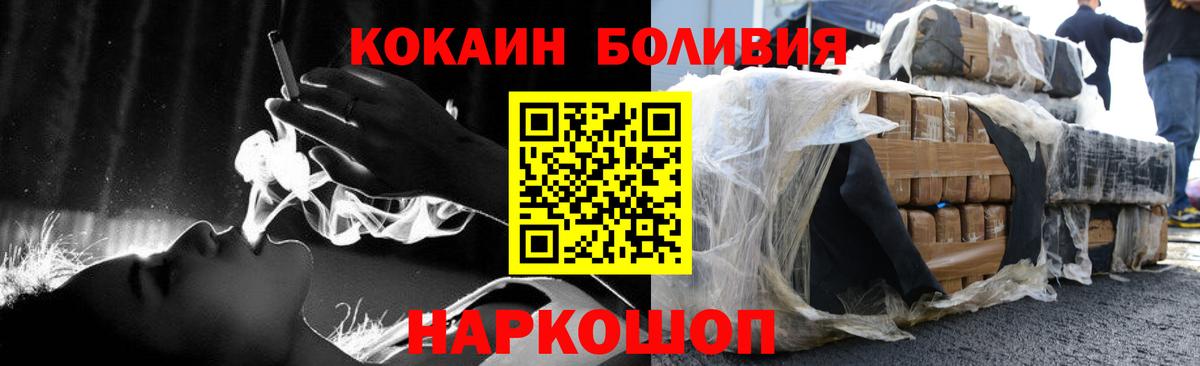 Cocaine 99%  Cocaine Columbia  Сергиев Посад  Вход с VPN 