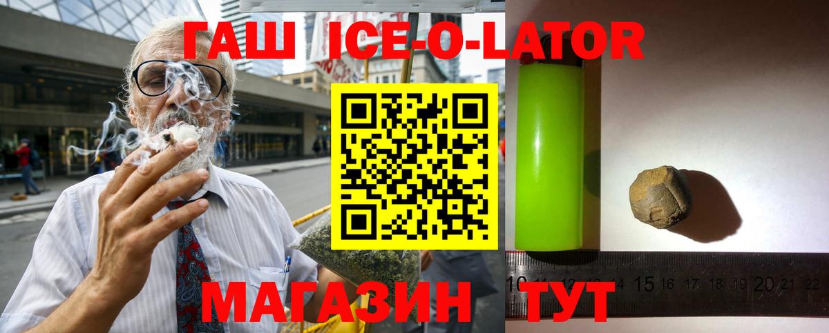 ГАШИШ  Вход с VPN  Сергиев Посад  ГАШ hashish 