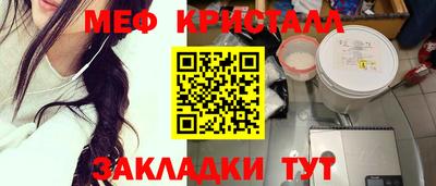трава Гай
