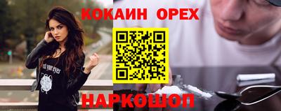 молекула духа Гагарин