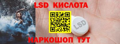 трава Гай