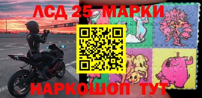 соль ск Гатчина