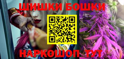 молекула духа Гагарин