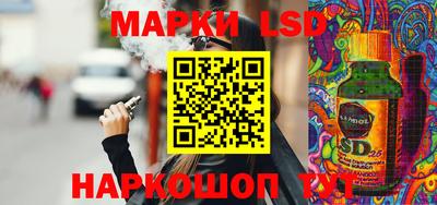 молекула духа Гагарин
