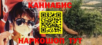 трава Гай
