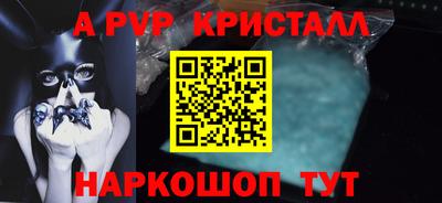 соль ск Гатчина