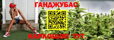 трава Гай