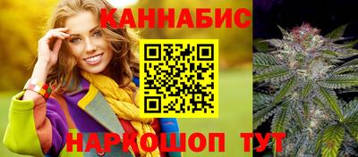 молекула духа Гагарин