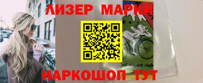 молекула духа Гагарин