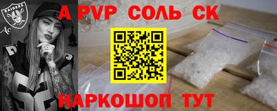 молекула духа Гагарин