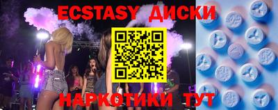молекула духа Гагарин