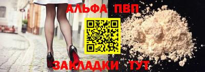 молекула духа Гагарин