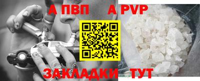 соль ск Гатчина