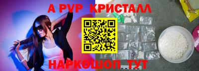 молекула духа Гагарин