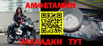 соль ск Гатчина