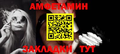 соль ск Гатчина