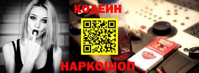 трава Гай