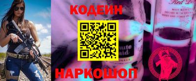 трава Гай