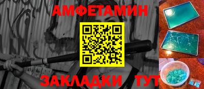 соль ск Гатчина