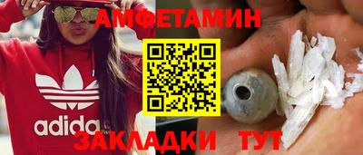 трава Гай