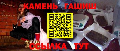 трава Гай