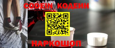 молекула духа Гагарин