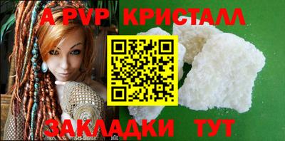 соль ск Гатчина