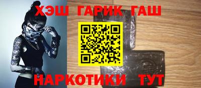 соль ск Гатчина