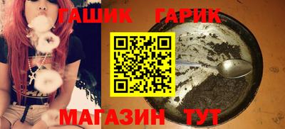 молекула духа Гагарин