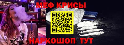 соль ск Донецк