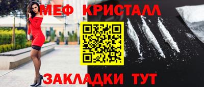 молекула духа Гагарин