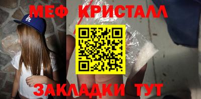 соль ск Гатчина