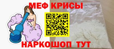 молекула духа Гагарин