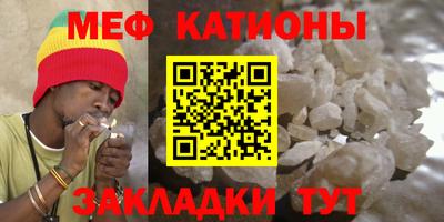 молекула духа Гагарин