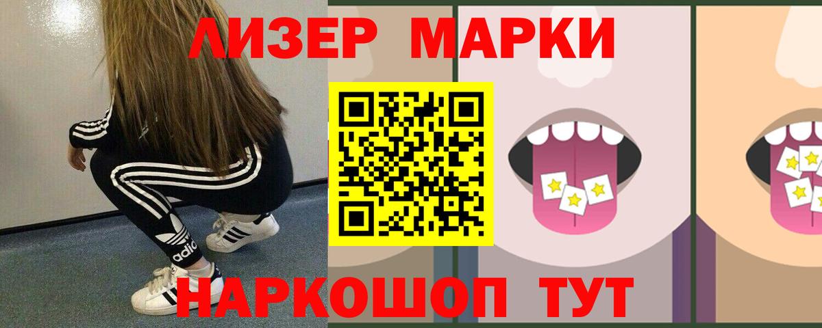 Лсд 25 экстази кислота  Вход с VPN  Сергиев Посад  LSD-25 экстази кислота 