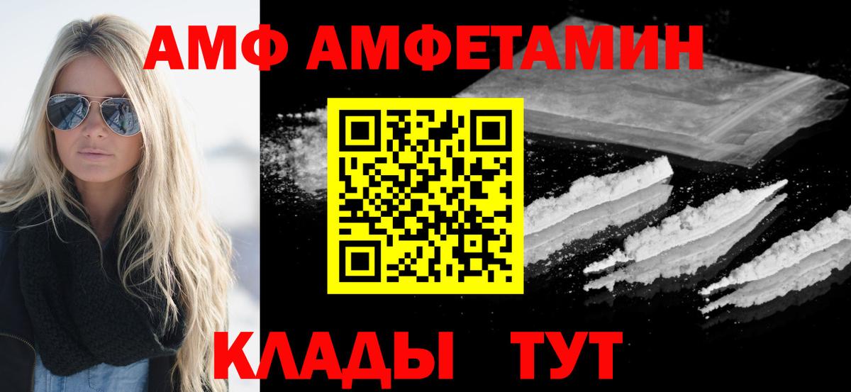 Первитин винт  Вход с VPN  МЕТАМФЕТАМИН  Сергиев Посад  Первитин винт 