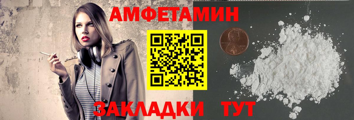 Первитин мет Сергиев Посад
