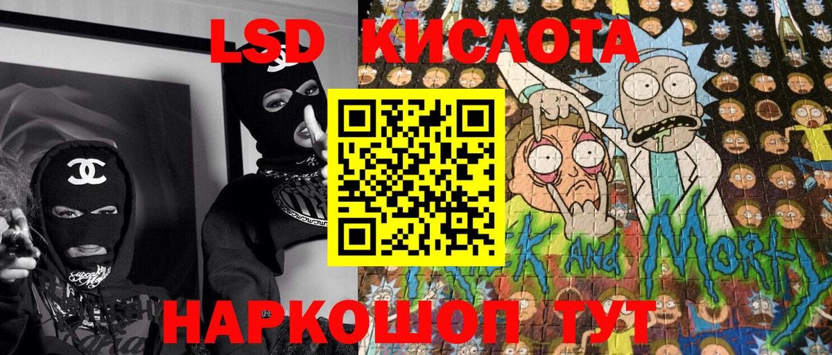 Наркотические марки 1,5мг Сергиев Посад