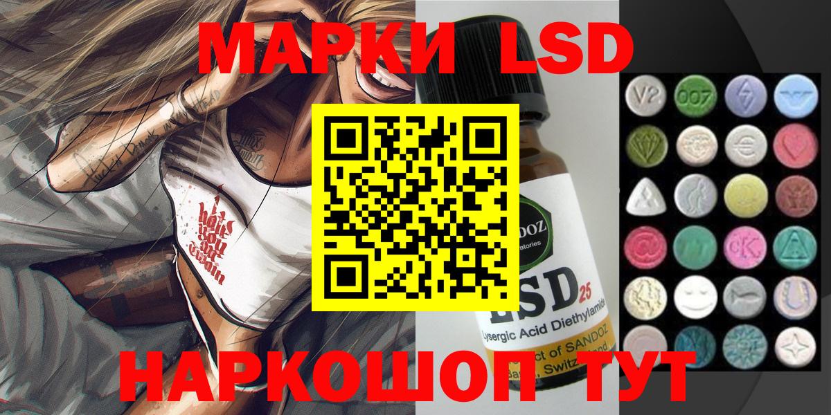 Сергиев Посад  Наркотические марки 1,5мг  Вход с VPN  Наркотические марки 1,5мг 
