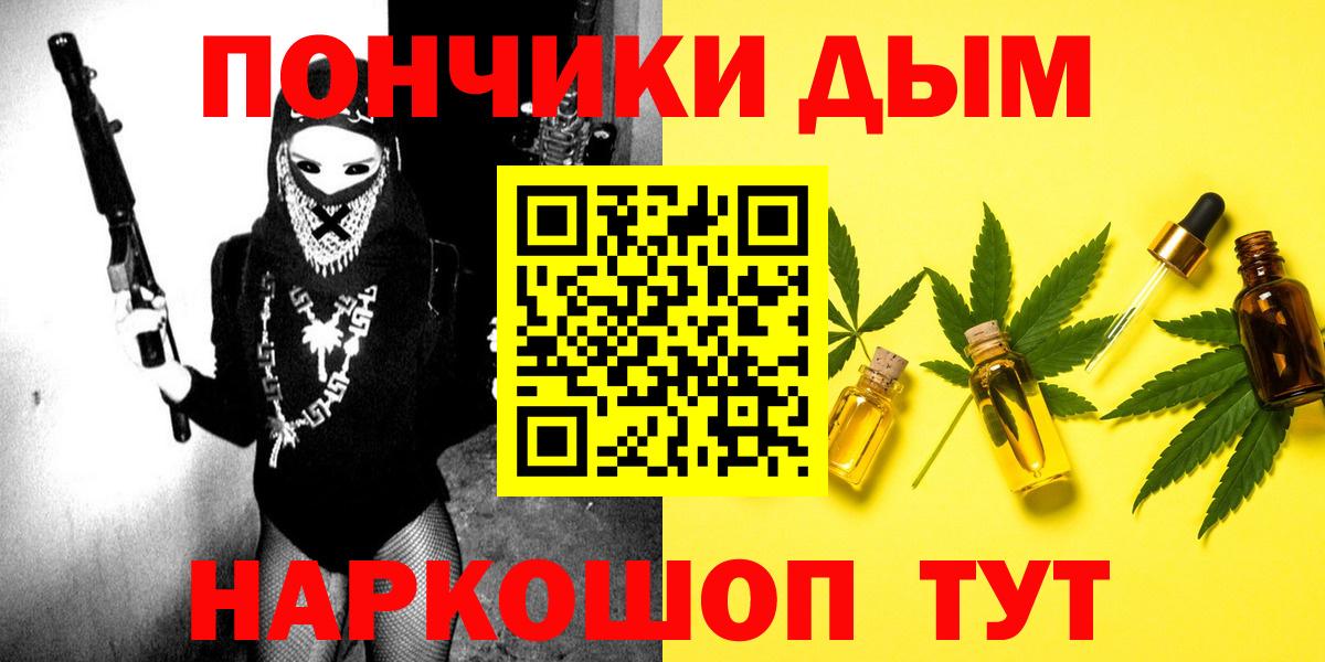 Шишки марихуана AK-47 Сергиев Посад