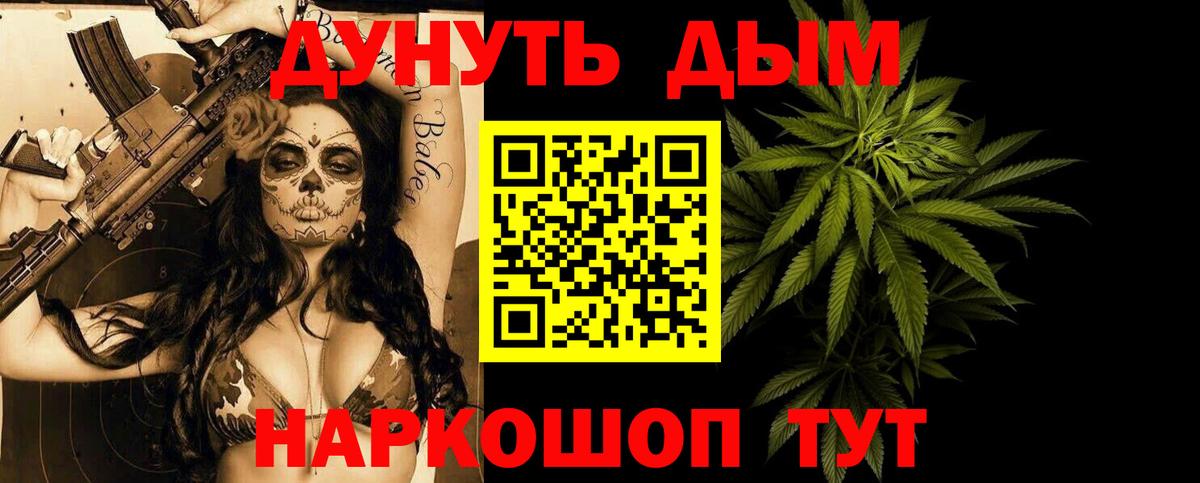 Сергиев Посад  Бошки марихуана гибрид  Вход с VPN  Бошки марихуана Amnesia  МАРИХУАНА ГИДРОПОН  Шишки марихуана LSD WEED 